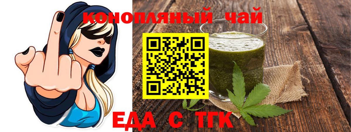 Полевской  Canna-Cookies конопля  Вход с VPN 