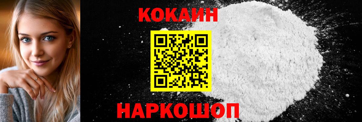 Кокаин Боливия Полевской