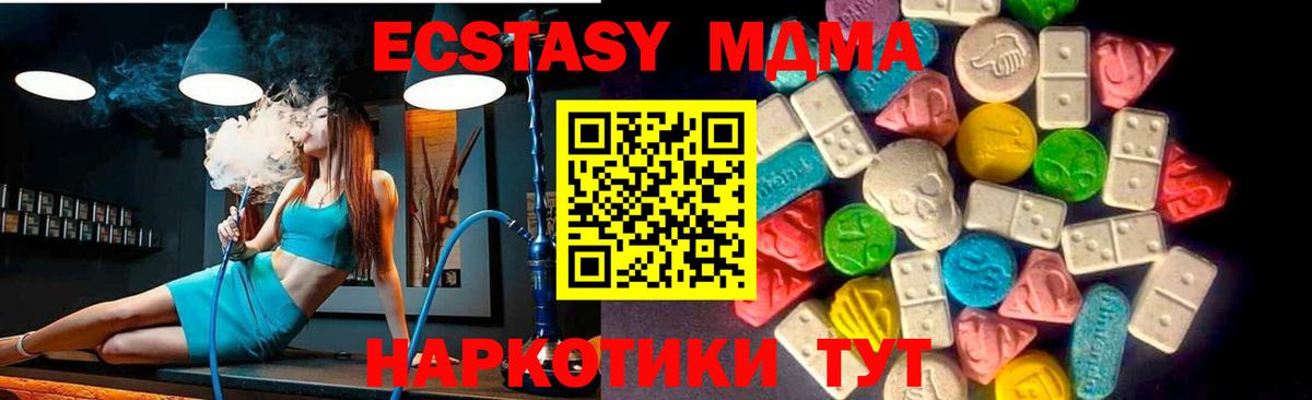 Ecstasy VHQ Полевской