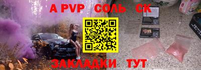 MDMA Будённовск