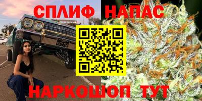 альфа пвп VHQ Бузулук