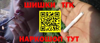 каннабис Бугуруслан