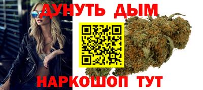 каннабис Бугуруслан