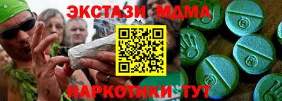 альфа пвп VHQ Бузулук