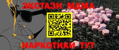 альфа пвп VHQ Бузулук