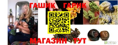 каннабис Бугуруслан