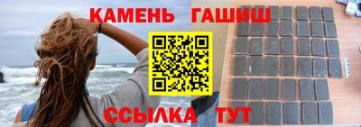 альфа пвп VHQ Бузулук