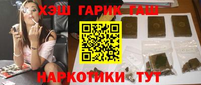 каннабис Бугуруслан