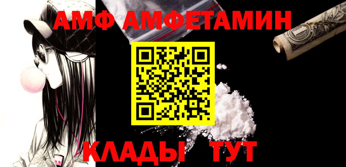 Первитин кристалл Полевской