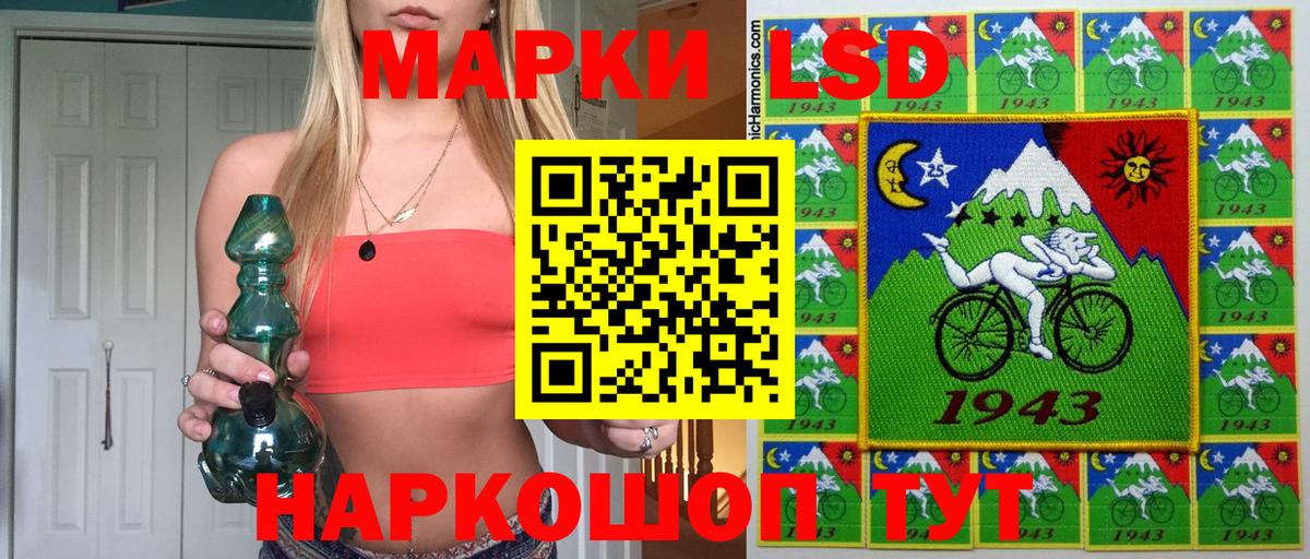 Марки 25I-NBOMe 1,8мг  Марки 25I-NBOMe  Вход с VPN  Полевской  Марки 25I-NBOMe 1,8мг 