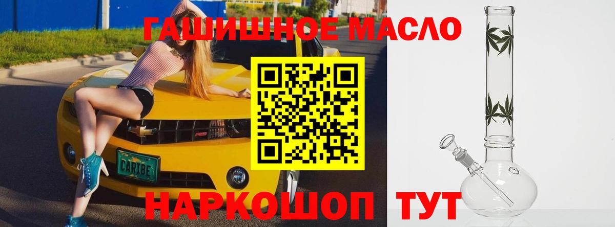 Дистиллят ТГК Wax Полевской