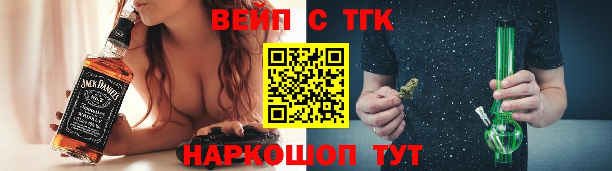 Полевской  ТГК жижа  Вход с VPN 
