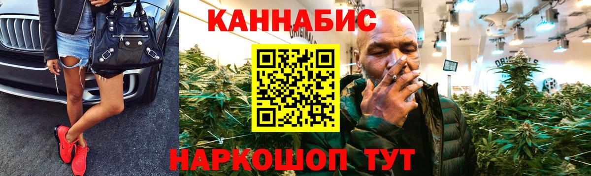 Каннабис SATIVA & INDICA Полевской