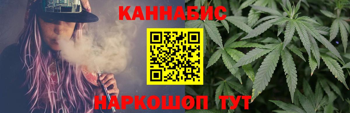 Бошки Шишки VHQ  Бошки Шишки THC 21%  Полевской  Бошки Шишки план  Шишки марихуана ГИДРОПОН  Вход с VPN 